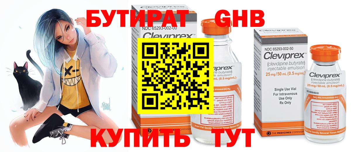 Меф кристаллы  Заречный  Каннабис  Вход с VPN  Гашиш  Кокаин 