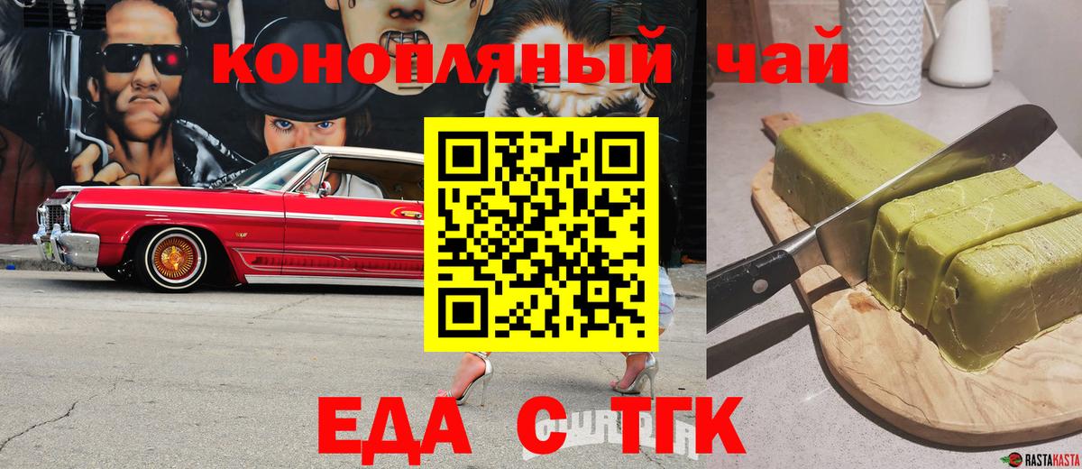 Экстази Заречный