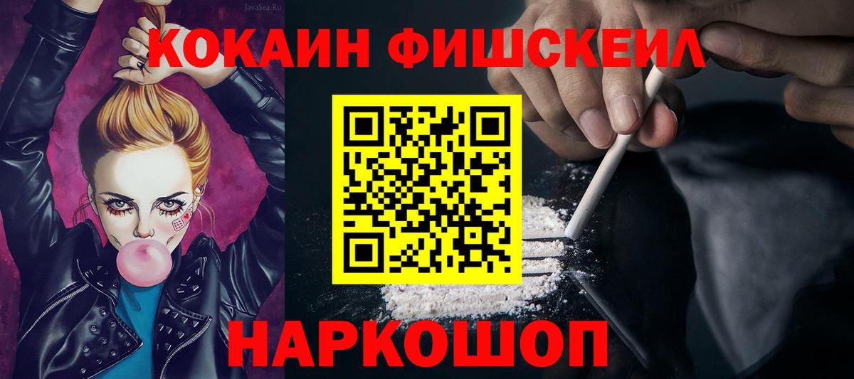 КОКАИН 98% Заречный