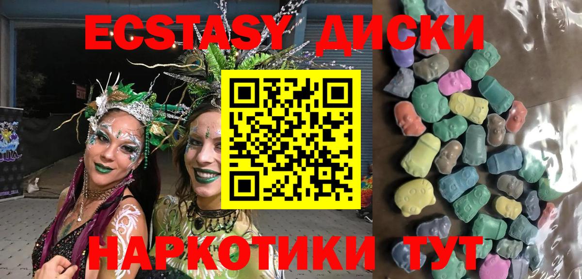 Экстази TESLA Заречный