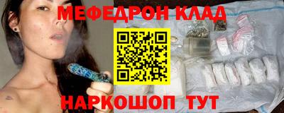 кристаллы Бугуруслан