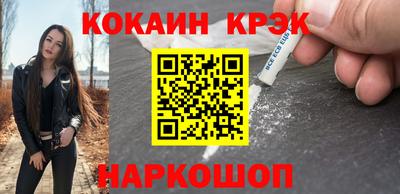 кристаллы Бугуруслан