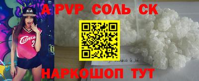 кристаллы Бугуруслан