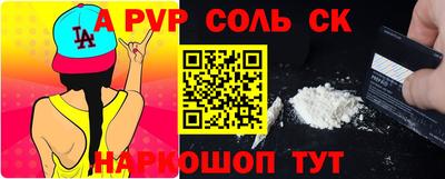 мяу мяу мука Будённовск