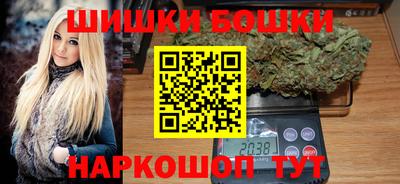 кристаллы Бугуруслан