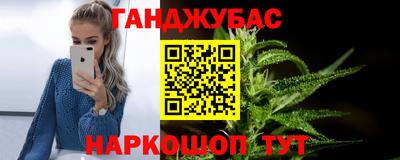кристаллы Бугуруслан