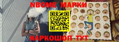 мяу мяу мука Будённовск