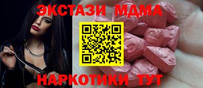 мяу мяу мука Будённовск