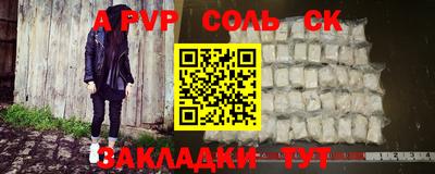 мяу мяу мука Будённовск