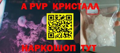 кристаллы Бугуруслан