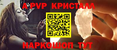 кристаллы Бугуруслан
