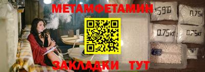кристаллы Бугуруслан