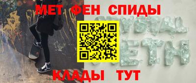 мяу мяу мука Будённовск