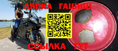 мяу мяу мука Будённовск