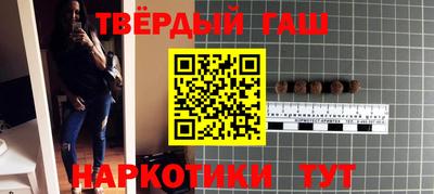 кристаллы Бугуруслан