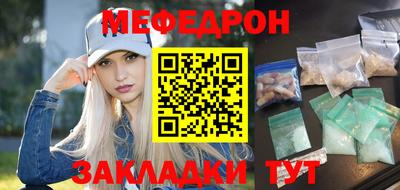 мяу мяу мука Будённовск