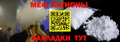 мяу мяу мука Будённовск