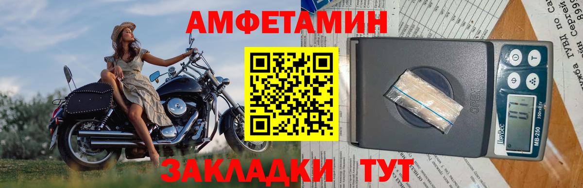 Метамфетамин витя  Метамфетамин витя  Вход с VPN  Заречный 