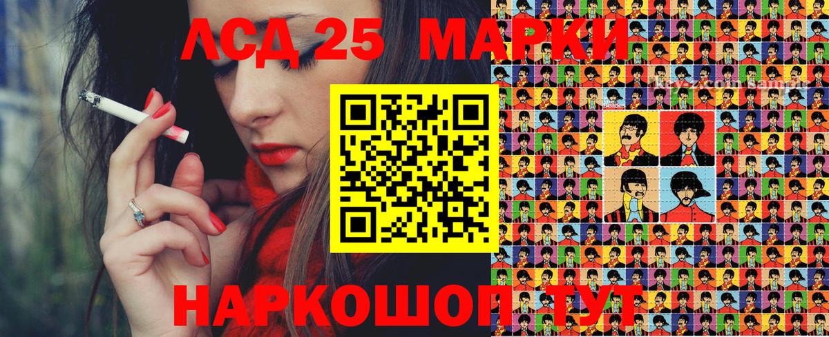Марки N-bome 1,5мг Заречный
