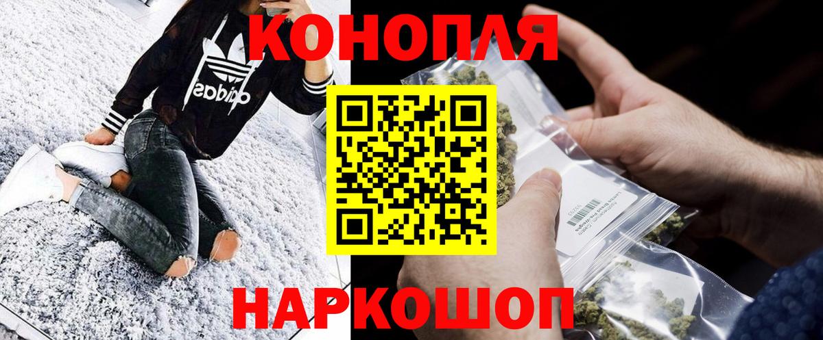 Конопля индика  Бошки Шишки Ganja  Бошки марихуана индика  Марихуана ГИДРОПОН  Заречный  Вход с VPN 