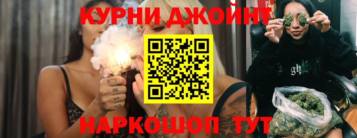 Бошки марихуана AK-47 Заречный